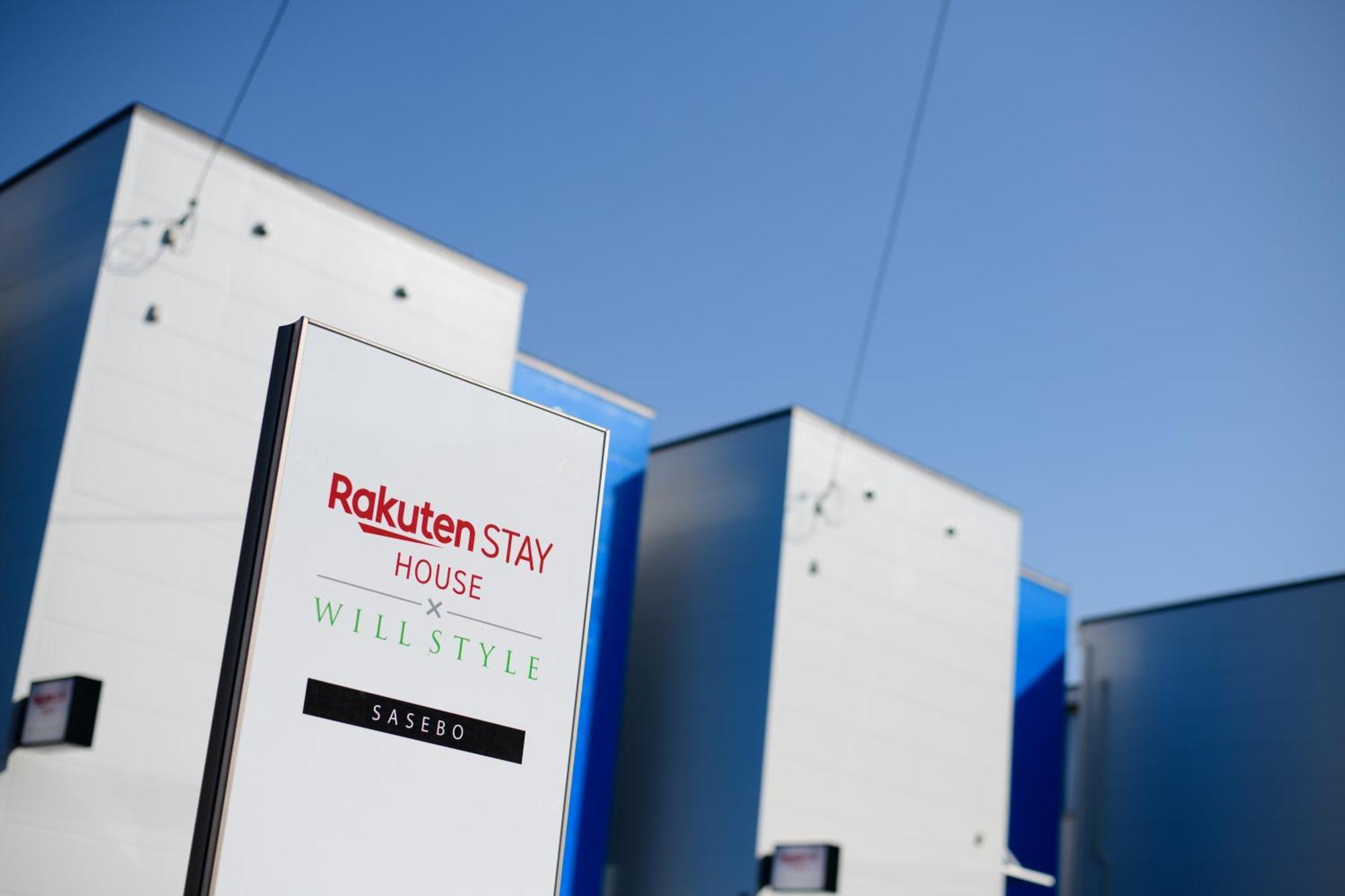 Rakuten Stay House X Will Style Sasebo Exterior foto